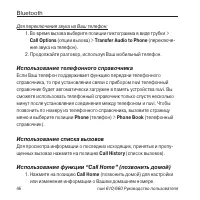 Страница 46
