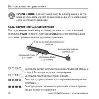 Страница 50