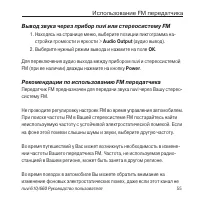 Страница 55