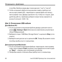 Страница 60