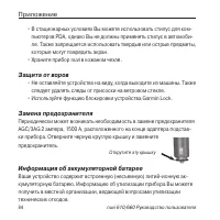 Страница 84