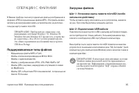 Страница 35