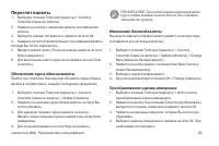 Страница 39