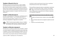 Страница 43