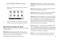 Страница 47