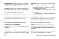 Страница 50