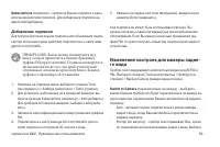 Страница 53