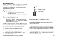 Страница 59