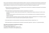 Страница 70