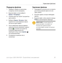 Страница 31