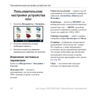 Страница 44