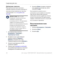 Страница 50
