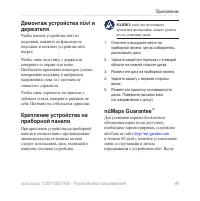 Страница 55