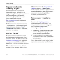Страница 58