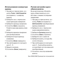 Страница 50