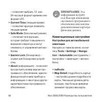 Страница 60
