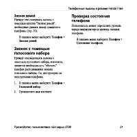Страница 37