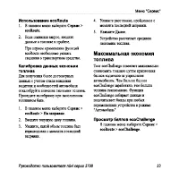 Страница 39