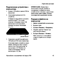 Страница 51