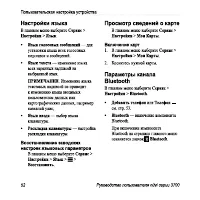 Страница 58