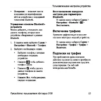 Страница 59