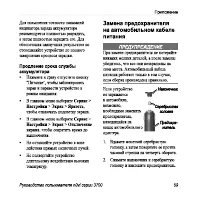 Страница 65