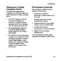Страница 69
