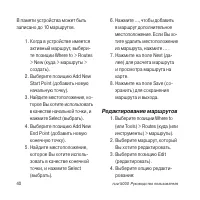 Страница 40