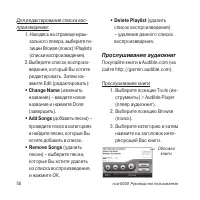 Страница 50