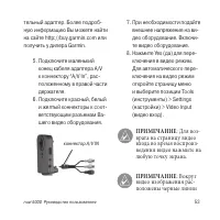 Страница 53