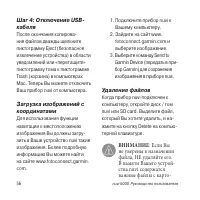 Страница 56