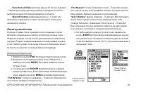 Страница 33