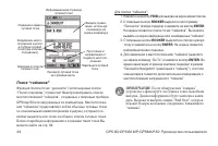 Страница 34