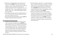 Страница 43
