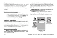 Страница 56