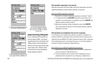 Страница 58