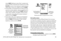 Страница 59