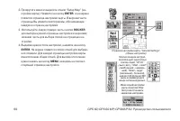 Страница 60