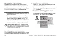 Страница 64