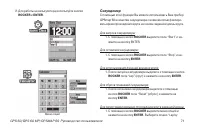 Страница 71
