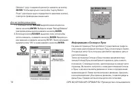 Страница 72