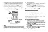 Страница 74
