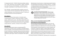 Страница 76