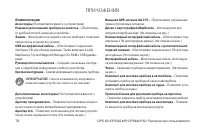 Страница 78