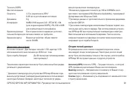 Страница 81