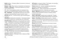 Страница 82