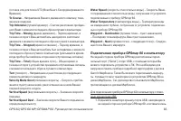 Страница 83