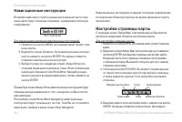 Страница 50