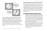 Страница 55