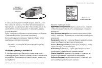 Страница 57